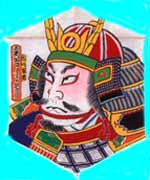 Tokugawa Ieyasu